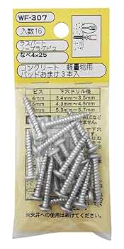 ぴのです N39「片野絞り」 NA-25N-3 ネジ修正アダプター トップ工業 呼び寸法25mm NA-25N-3